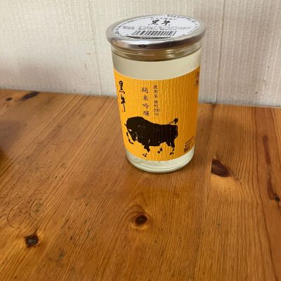 黒牛のレビュー by_yosa