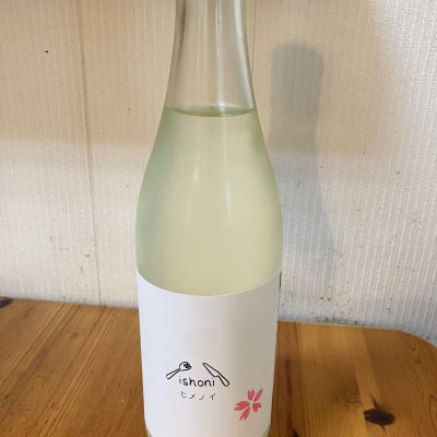 姫の井のレビュー by_yosa