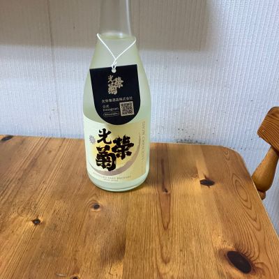 光栄菊のレビュー by_yosa