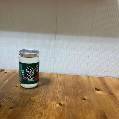 初孫のレビュー by_yosa