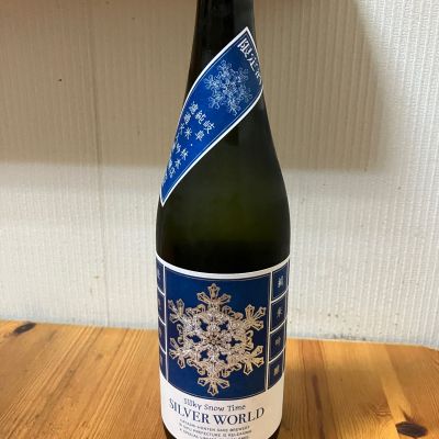 林のレビュー by_yosa