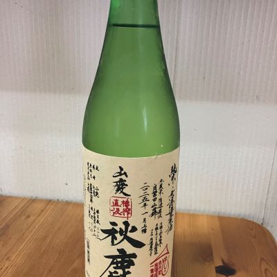 秋鹿のレビュー by_yosa