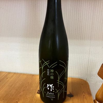 作のレビュー by_yosa