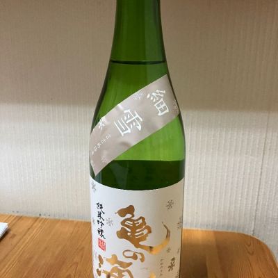 亀の海のレビュー by_yosa