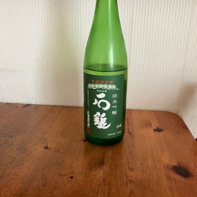 石鎚のレビュー by_yosa