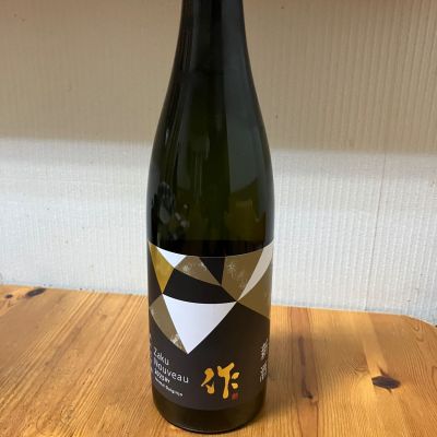 作のレビュー by_yosa