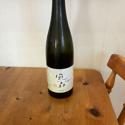 風の森のレビュー by_yosa