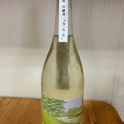 うららのレビュー by_yosa