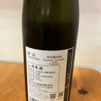 鍋島のレビュー by_yosa