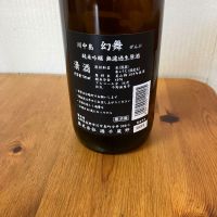 川中島 幻舞のレビュー by_yosa