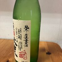 秋鹿のレビュー by_yosa