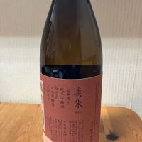 真澄のレビュー by_yosa