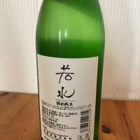 聖のレビュー by_yosa