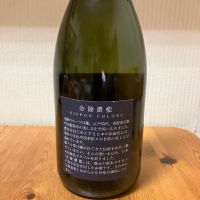 金陵のレビュー by_yosa