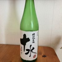 大山