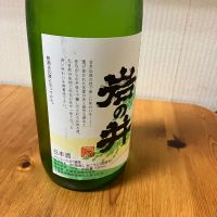 岩の井のレビュー by_yosa