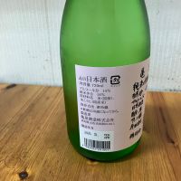 亀泉のレビュー by_yosa