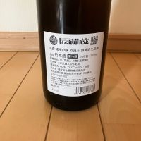 長瀞のレビュー by_yosa