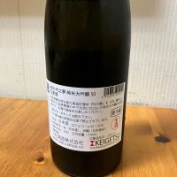 桂月のレビュー by_yosa