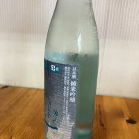 聖のレビュー by_yosa