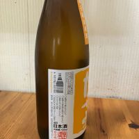 高千代のレビュー by_yosa