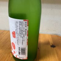 花の香のレビュー by_yosa