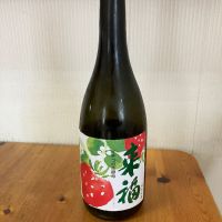 来福