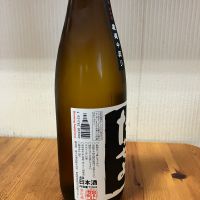 高千代のレビュー by_yosa