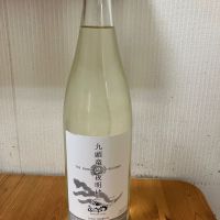 九頭竜の夜明け