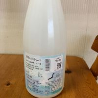 雨降（AFURI）のレビュー by_yosa