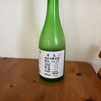 亀泉