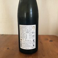 作のレビュー by_yosa