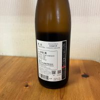 鍋島のレビュー by_yosa