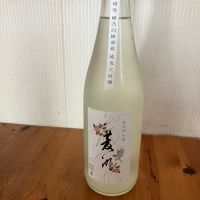 菱湖