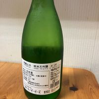 明鏡止水のレビュー by_yosa