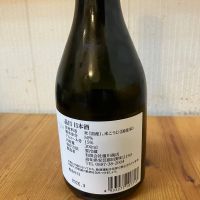 美丈夫のレビュー by_yosa