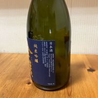 金陵のレビュー by_yosa