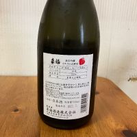 来福のレビュー by_yosa