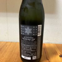 林のレビュー by_yosa