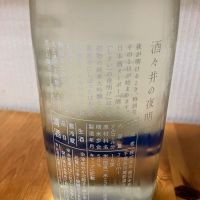 酒々井の夜明けのレビュー by_yosa