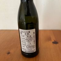 丹山のレビュー by_yosa
