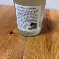 天明のレビュー by_yosa