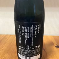 楽器正宗のレビュー by_yosa