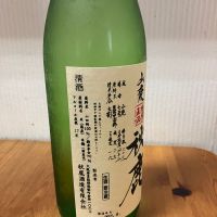 秋鹿のレビュー by_yosa