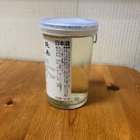 奥飛騨のレビュー by_yosa