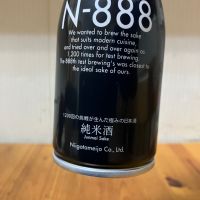 N-888のレビュー by_yosa