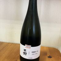 不動
