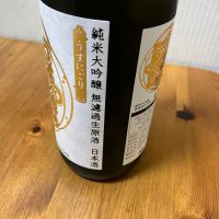 光雅のレビュー by_yosa