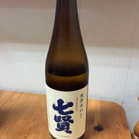 七賢