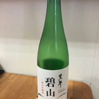 
            黒牛_
            yosaさん